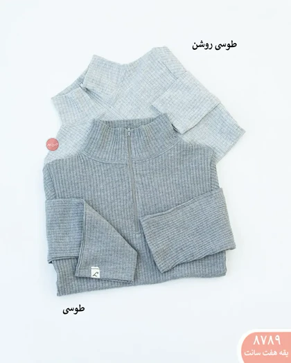 بلوزنیم زیپ 8789