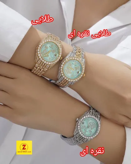 ساعت زنانه مجلسی رولکس فول نگین‌دار