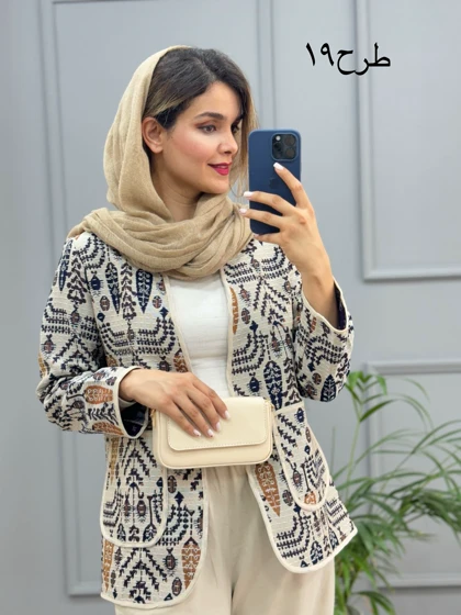 کت کوک دوزی ناز