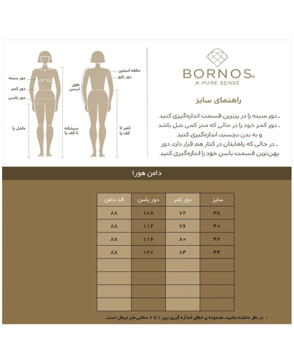 برنس دامن بلند 67681ff44e6b878f11053ef5-13028