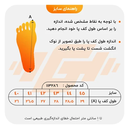 دمپایی اسپرت بالنسیاگا مدل IMP-26140 مشکی
