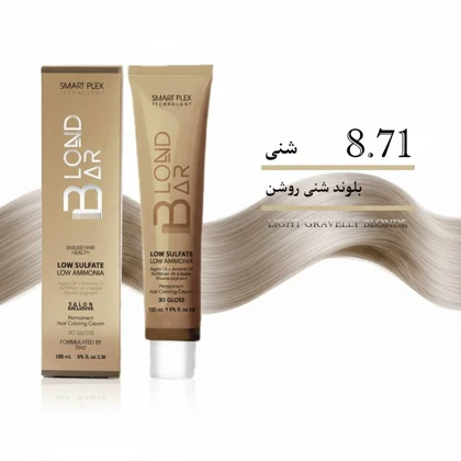 رنگ مو شماره 8.71 بلوند شنی روشن بلوند بار Blond Bar