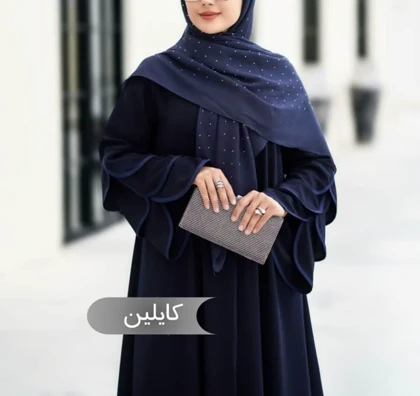 مانتو عبا کایلین