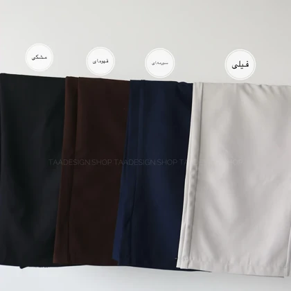 شلوار زنانه مدل سروان