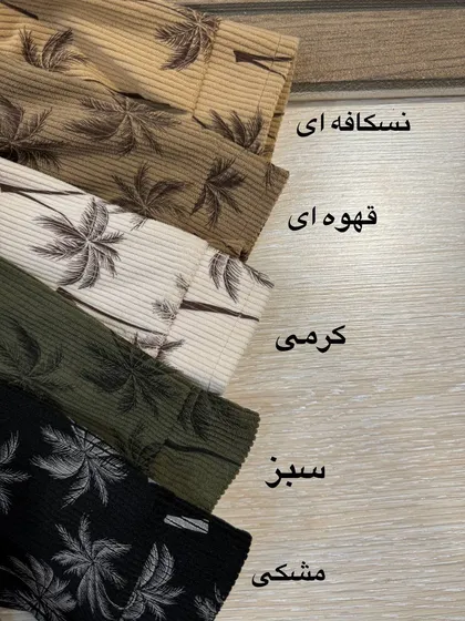 شومیز نخل