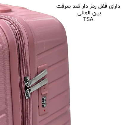 چمدان سایز بزرگ وارداتی مندوزا مدل MENDOZA - MDZ836 LARGE