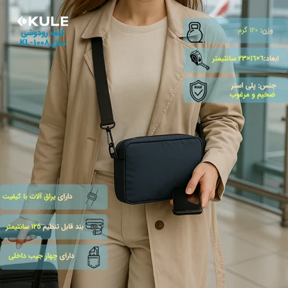 کیف رودوشی مدل KL-1008