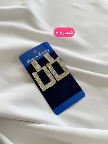 گوشواره مجلسی فول نگین