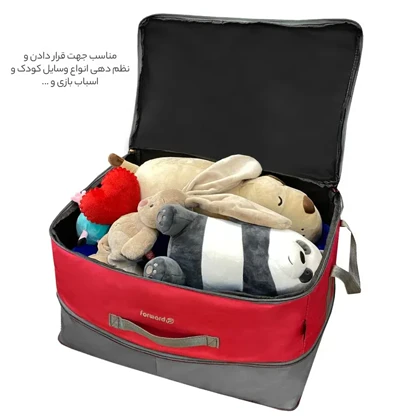 نظم دهنده سفری و کمد فوروارد مدل FORWARD - FCLT4426