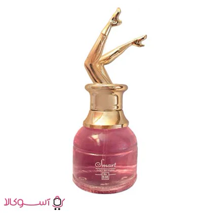 عطر جیبی زنانه اسمارت کالکشن مدل jean paul gaultier scandal حجم 25 میل