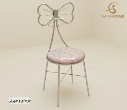 صندلی دوژان طرح پاپیونی