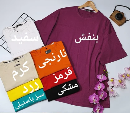 تیشرت لانگ بیسیک مدل شیوا کد 50258