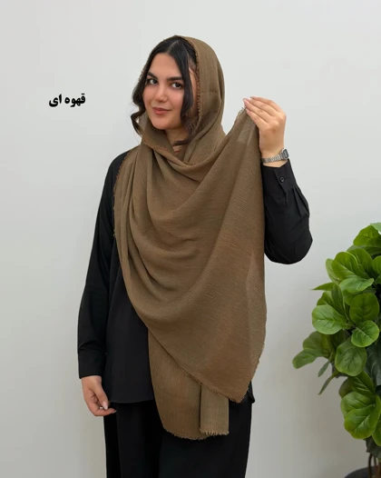 شال برشکا دور ریش