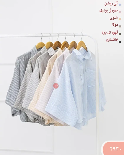 شومیز راه راه تک جیب زنانه 2930 | الینور