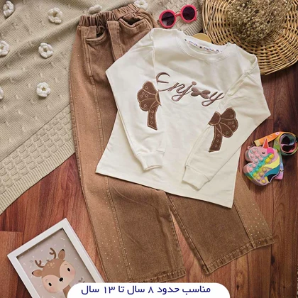 بلوز شلوار جین دخترانه طرح پروانه