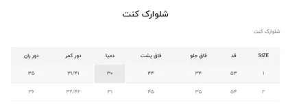 شلوارک مدل کنت مشکی برند کیامورس kyamorse