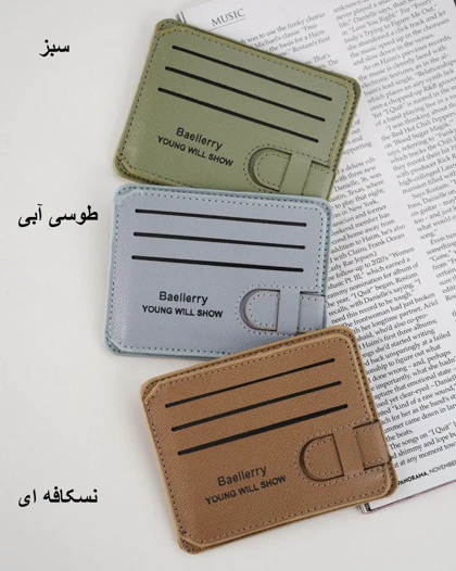 جاکارتی چرم baellery کد 31555