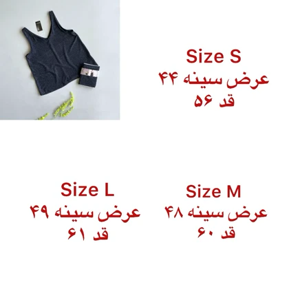 تاپ زنانه اسمارا کد Z-HA25