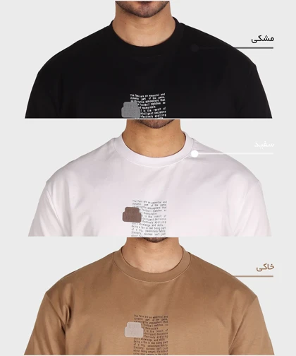 تیشرت باکسی مردانه طرحدار 8125
