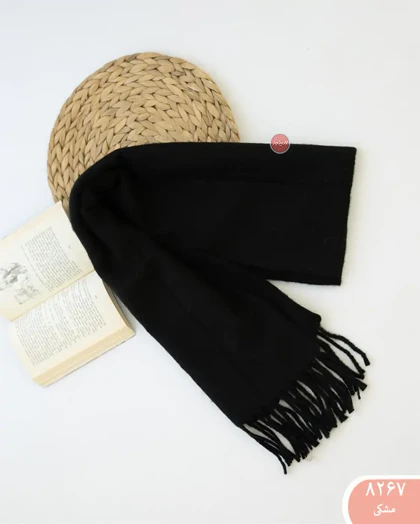 شال موهرمرلین 8267