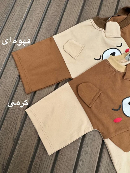 تیشرت خرس