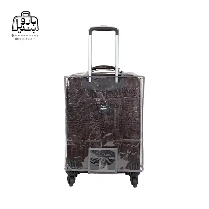 کاور شیشه‌ای چمدان سایز کوچک