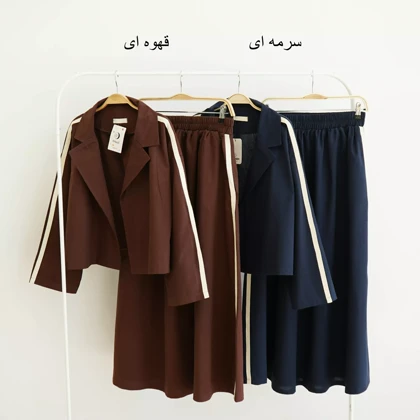 ست کت و دامن 1003833