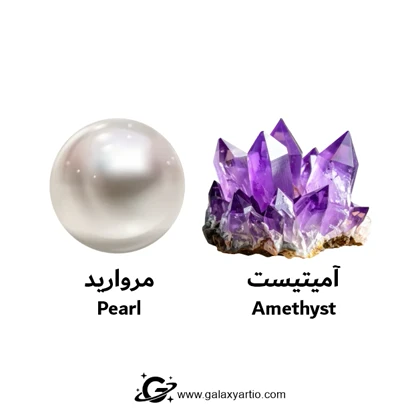 بند موبایل لوندر