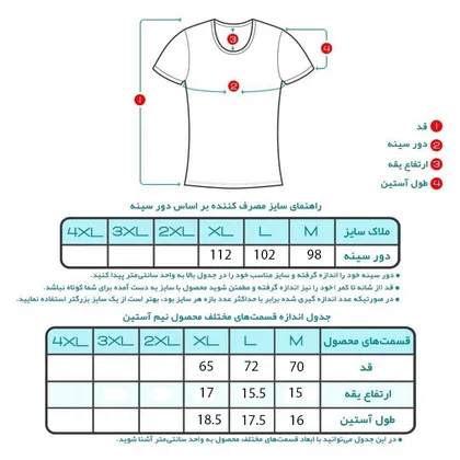 زیر پیراهن مردانه رنگی خاکستری تیره/ نیم آستین دار