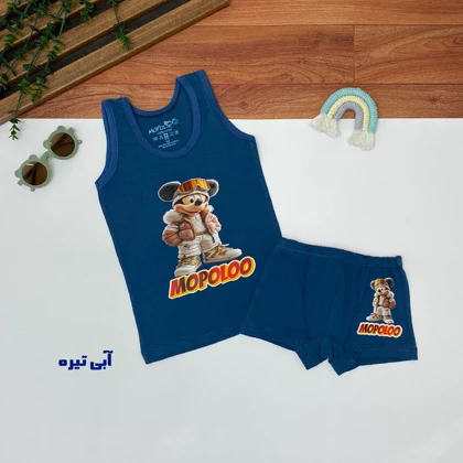 ست لباس زیر پسرانه میکی موس