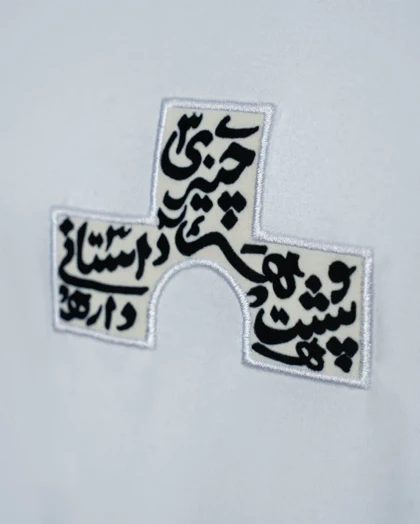 تیشرت داستان