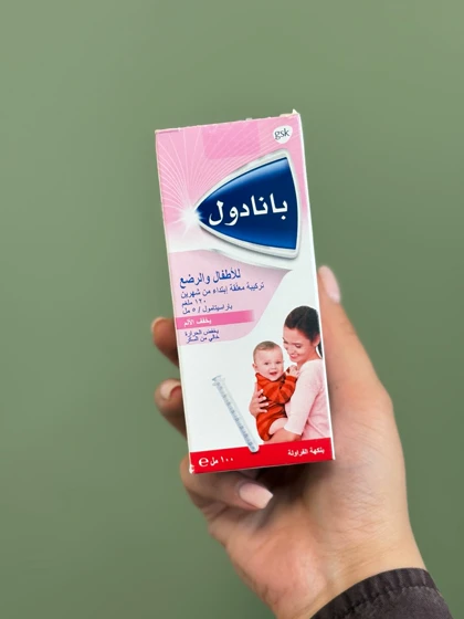 شربت ضد درد و تب بر پانادول panadol