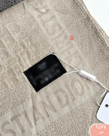 شال مارک 2567