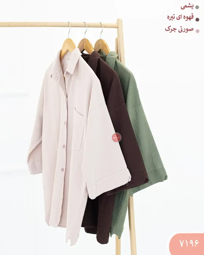 مانتوکنفی رز 7196