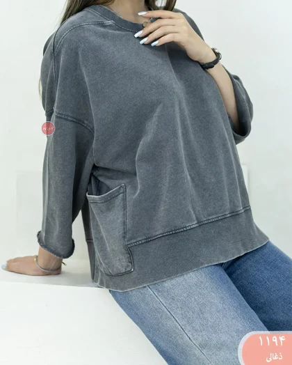 تیشرت سنگشور 1194