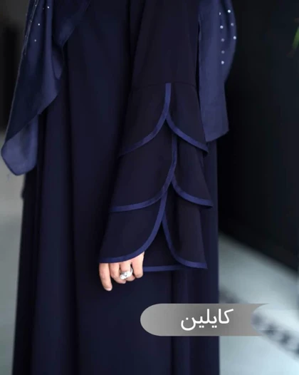مانتو عبا کایلین