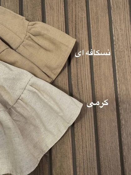 شومیز دامن شیوا