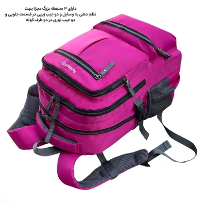 کوله پشتی فوروارد FORWARD - FCLT6005