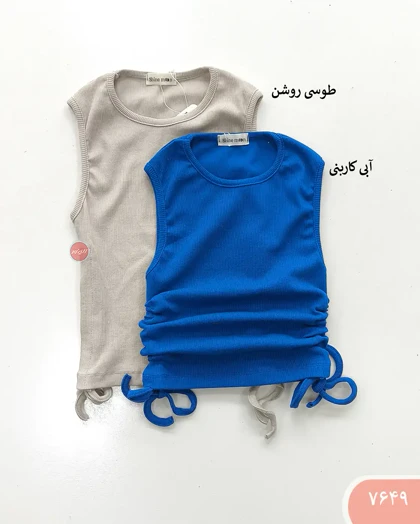 کراپ تاپ بغل گت 7649