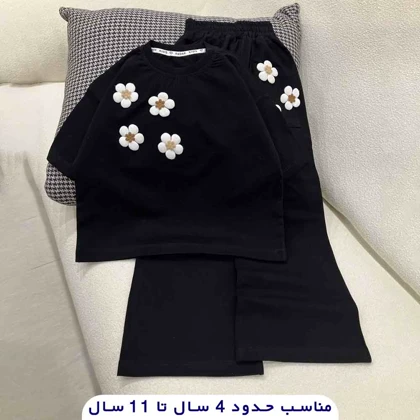تیشرت شلوار دخترانه سه گل بابونه