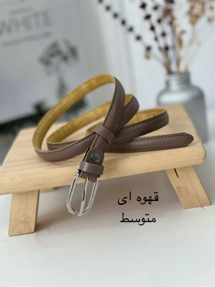 کمربند زنانه لیانا | استایل تو