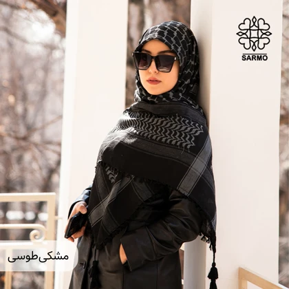 چفیه عربی