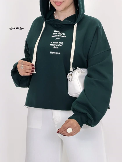 7266-دورس کلاهدار chill