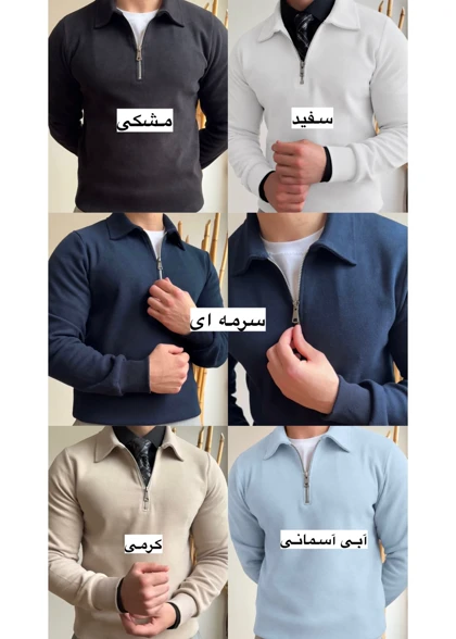 نیم زیپ کد 603