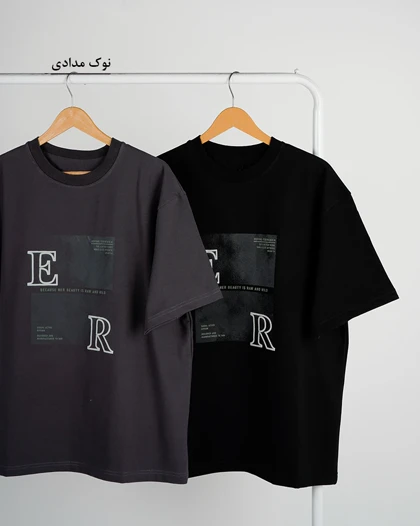 تیشرت مردانه فردین | هیبا