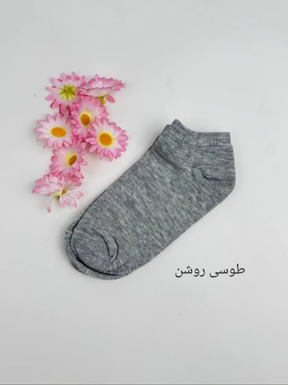 جوراب اسپرت آتوسا