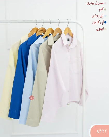 شومیز لیلیا 8422