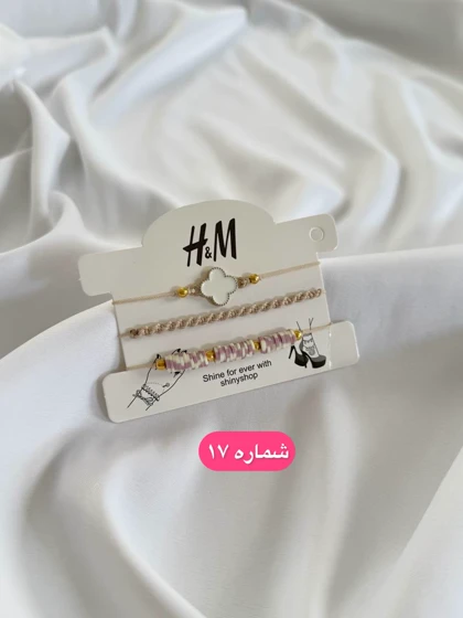 پک دستبند فانتزی پارت اول