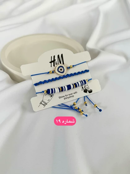 پک دستبند فانتزی