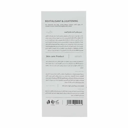 سرم روشن کننده و احیا کننده مارگریت 30 میل